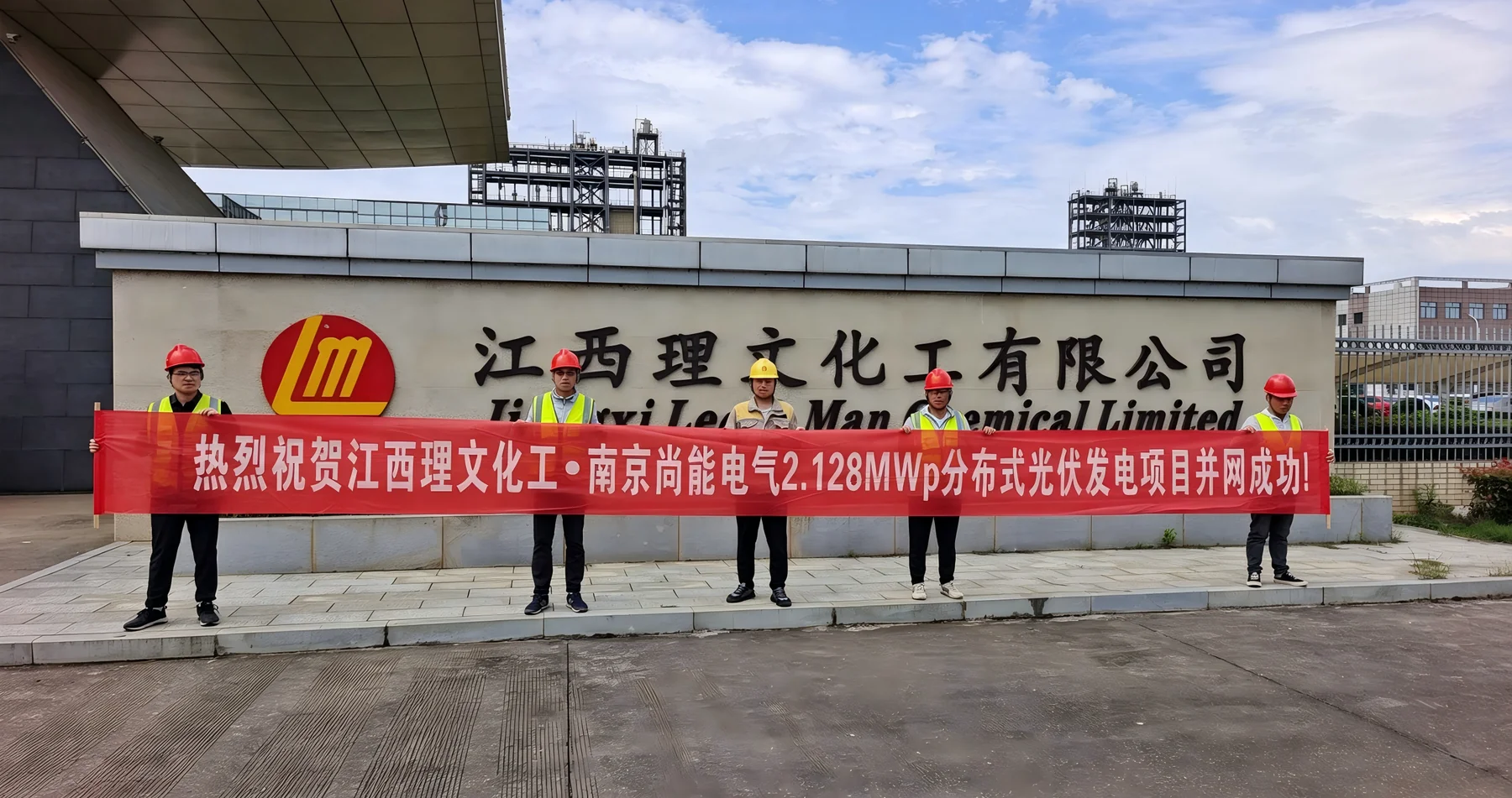 2.128MW分布式光伏发电项目组件现场